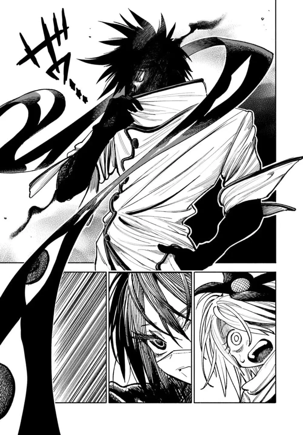 Samurai in Another World ตอนที่ 26 หน้า 3