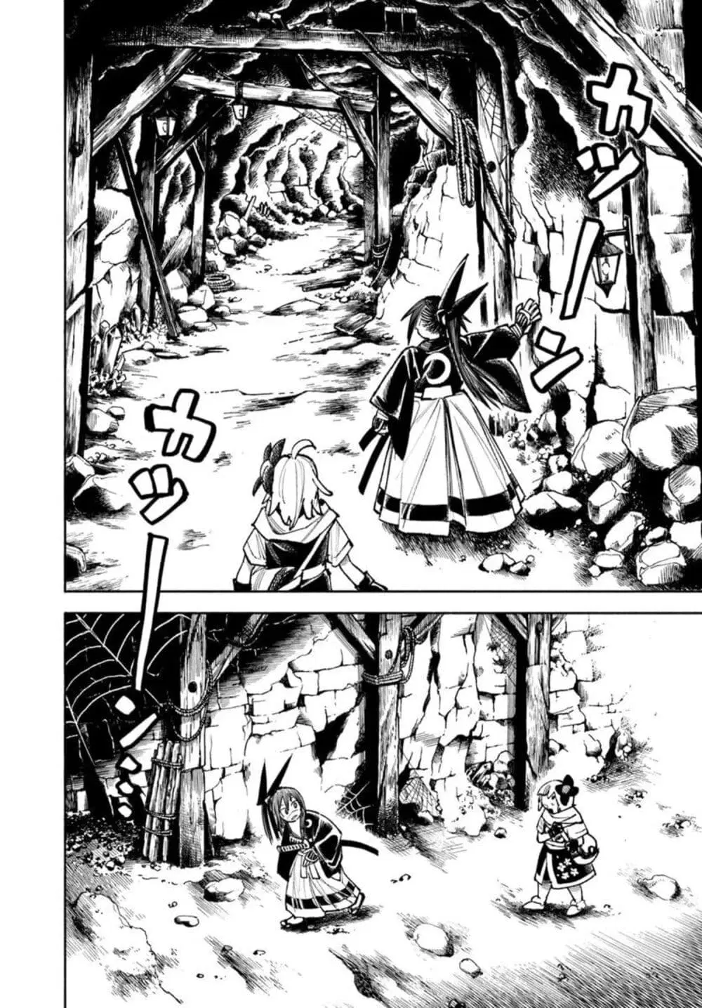 Samurai in Another World ตอนที่ 36 หน้า 2