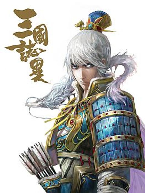 ปก San Guo Zhi Yi มังงะจีน แปลไทย