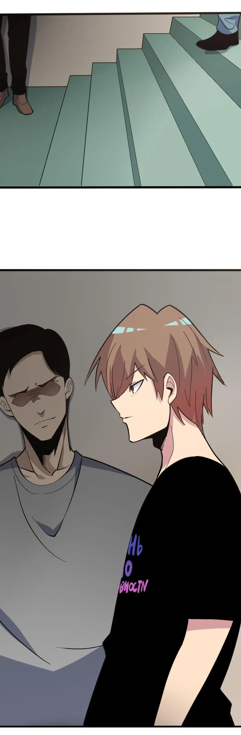 Sanjie Taobao Store ตอนที่ 267 หน้า 2