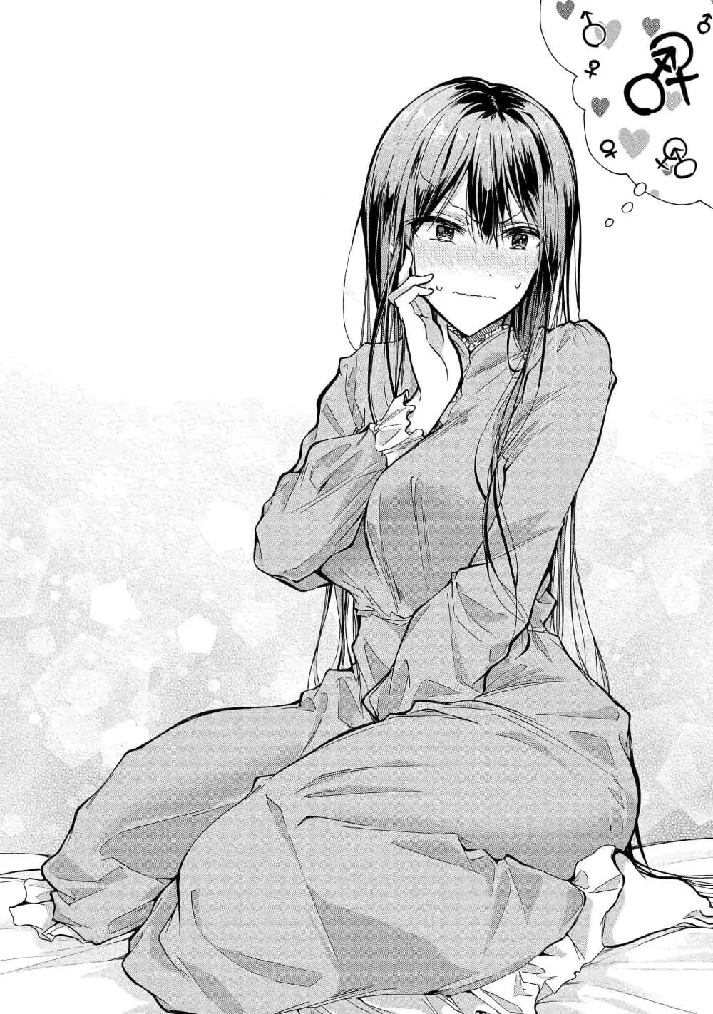 Sanshimai ga Ore wo Yuuwaku Shite Kuru!! ตอนที่ 4 หน้า 2