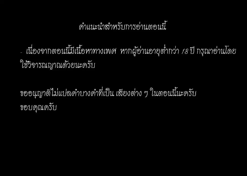 Santa Rikuei Yuu ตอนที่ 11 หน้า 1