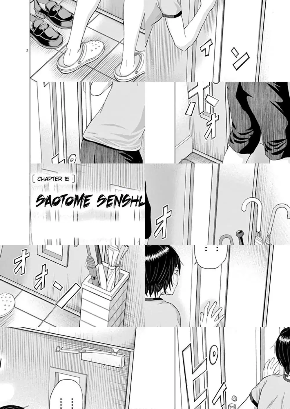 Saotome girl, Hitakakusu ตอนที่ 15 หน้า 2