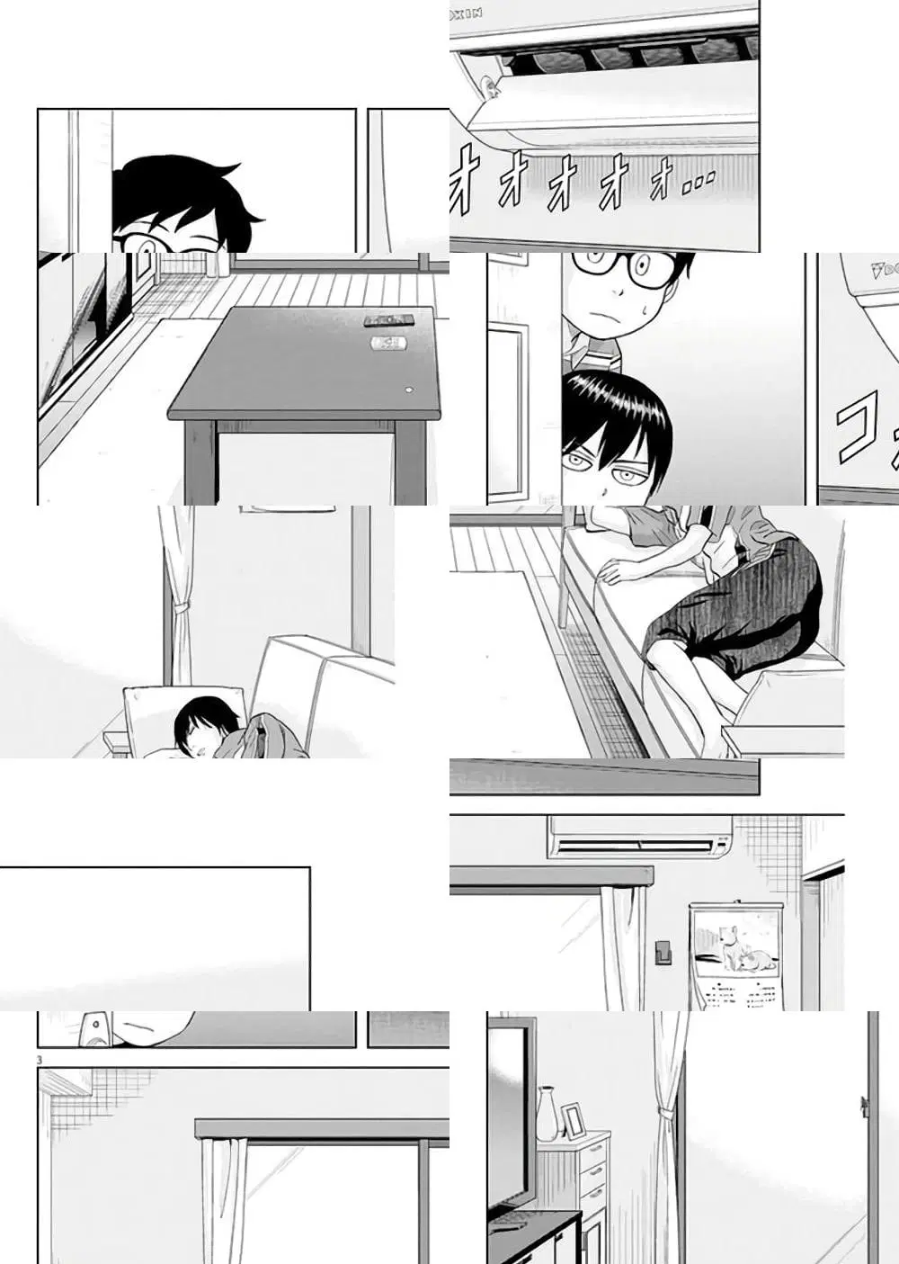 Saotome girl, Hitakakusu ตอนที่ 24 หน้า 3