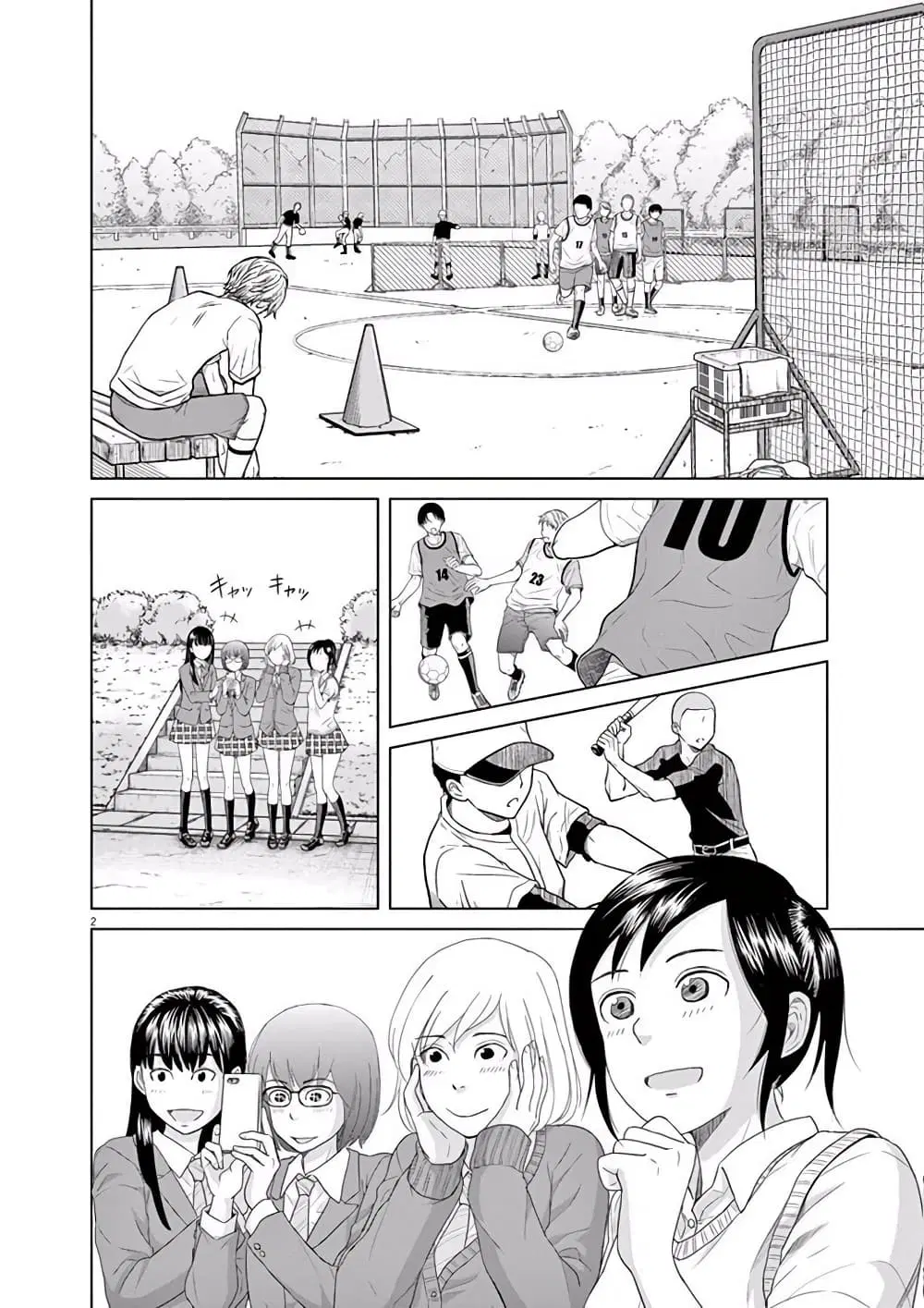 Saotome girl, Hitakakusu ตอนที่ 4 หน้า 2