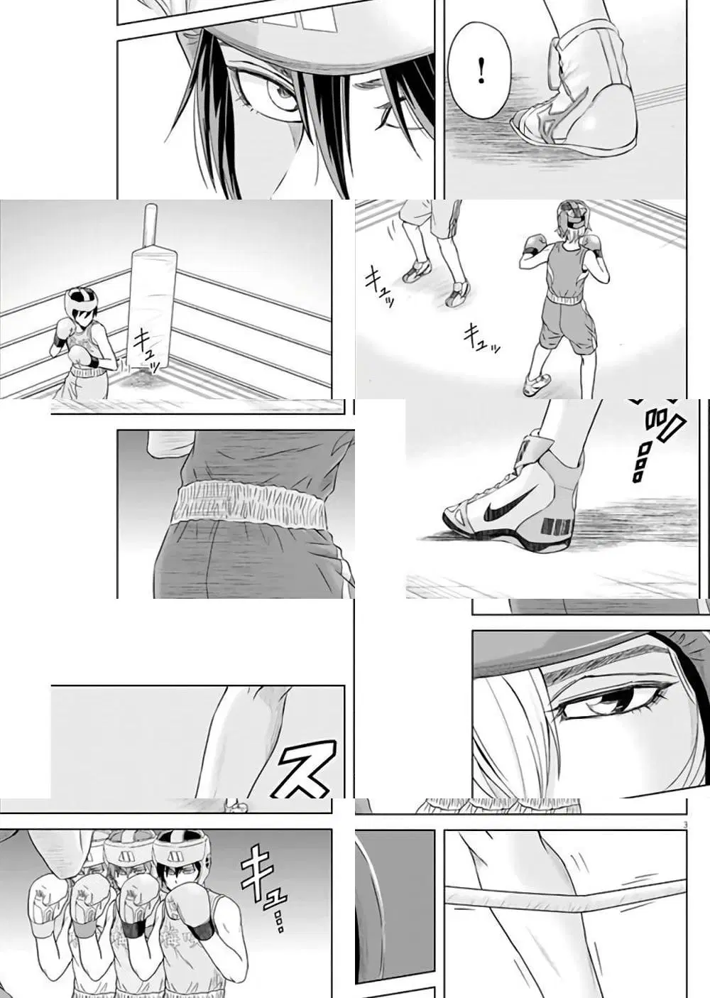 Saotome girl, Hitakakusu ตอนที่ 41 หน้า 3