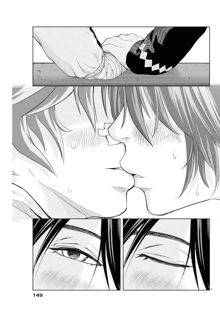 Saotome girl, Hitakakusu ตอนที่ 72 หน้า 3