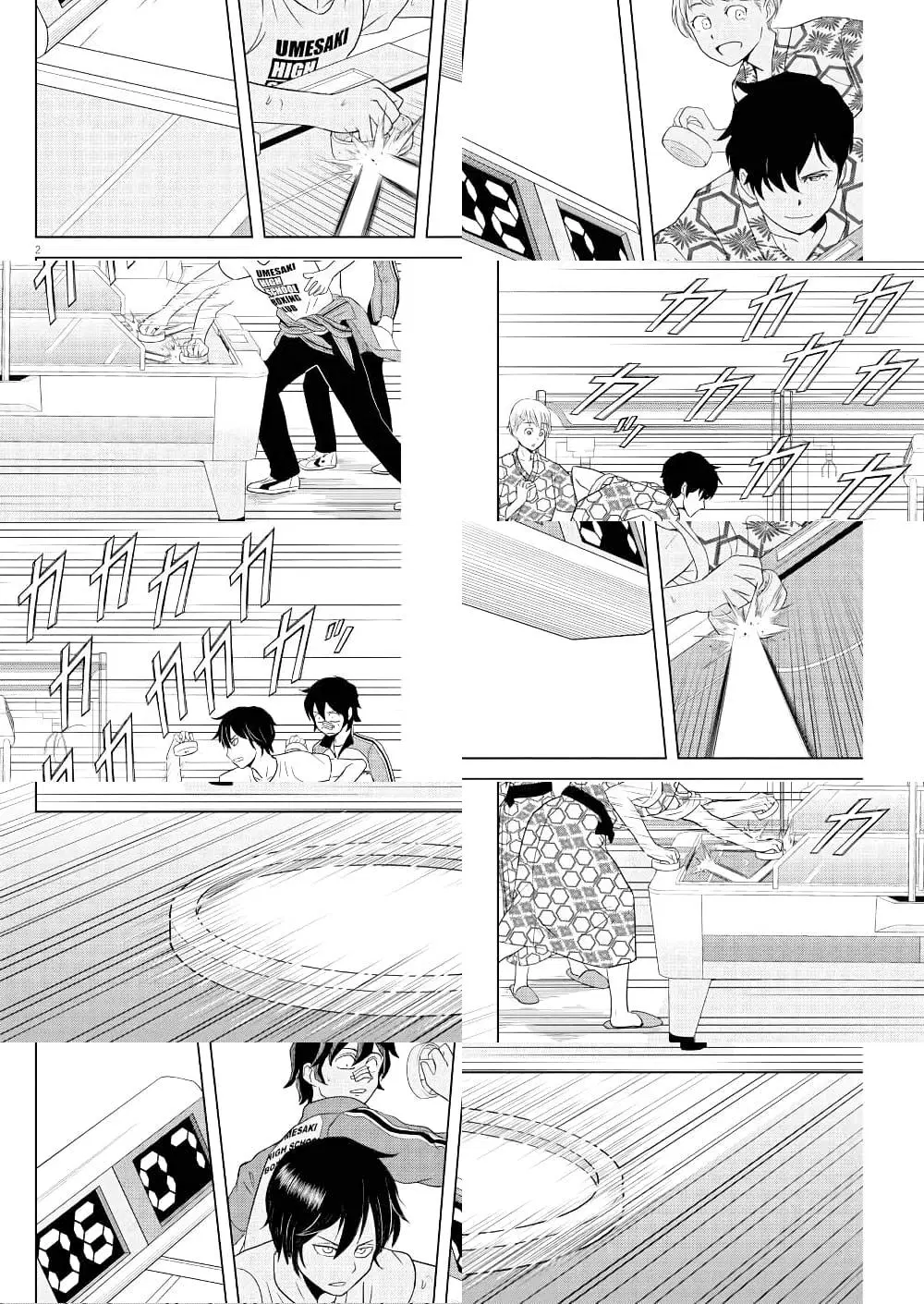 Saotome girl, Hitakakusu ตอนที่ 90 หน้า 2