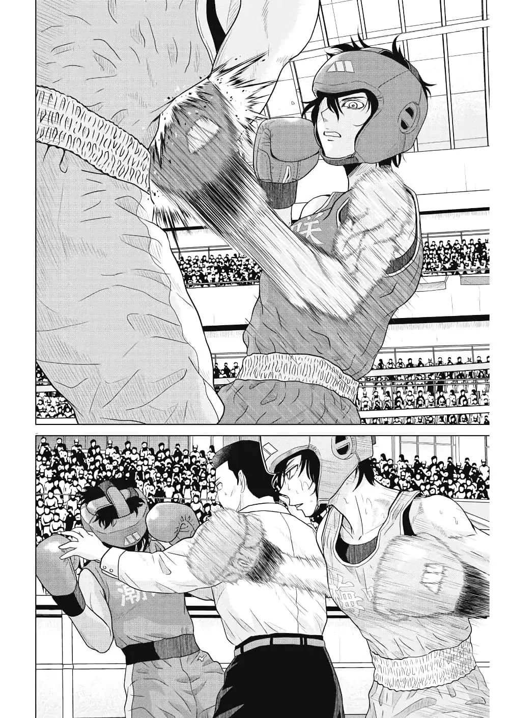 Saotome girl, Hitakakusu ตอนที่ 92 หน้า 3