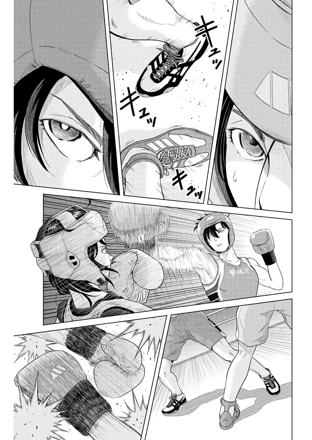 Saotome girl, Hitakakusu ตอนที่ 99 หน้า 1