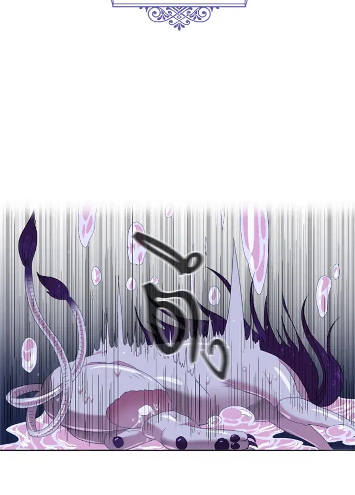 Satan's Bride ตอนที่ 10 หน้า 3
