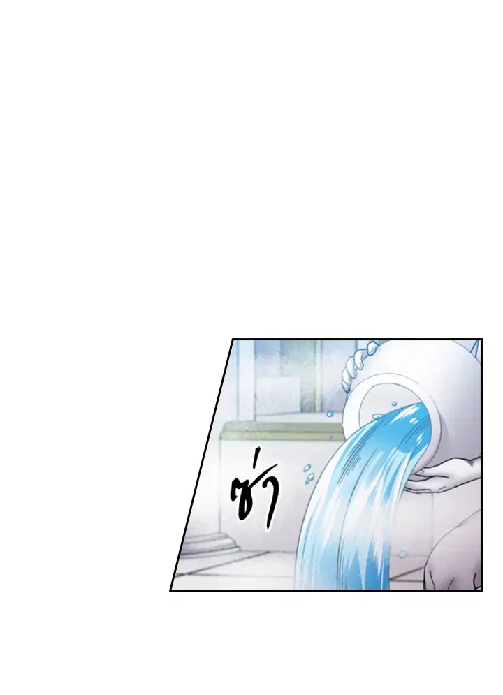 Satan's Bride ตอนที่ 102 หน้า 1