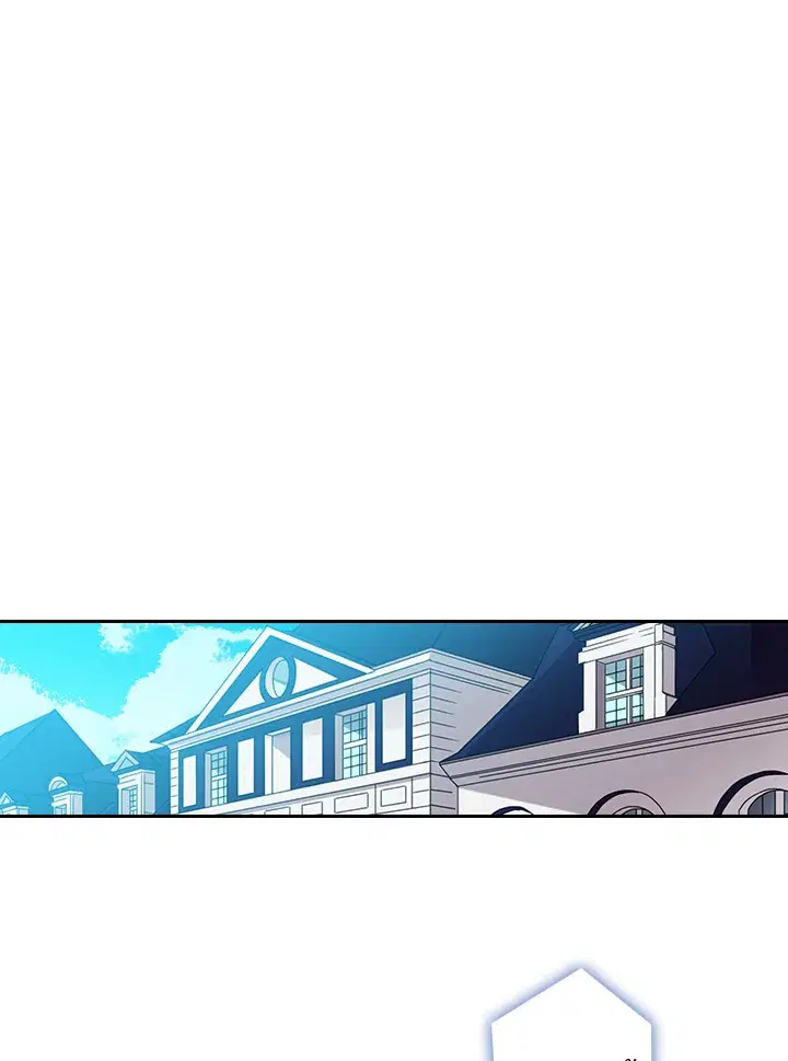 Satan's Bride ตอนที่ 66 หน้า 1