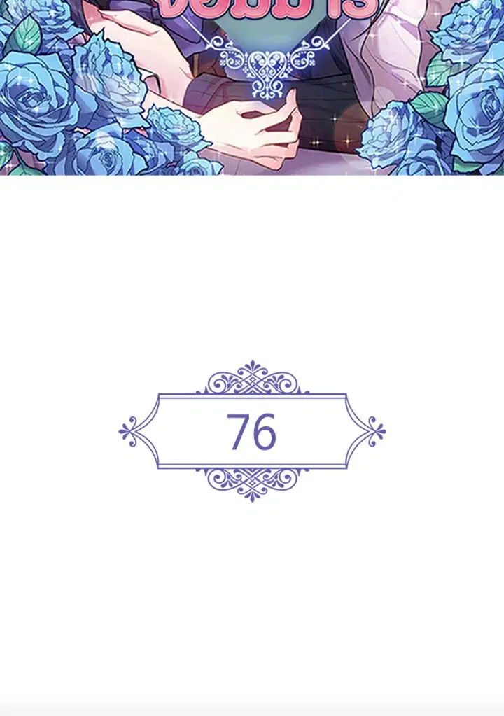 Satan's Bride ตอนที่ 76 หน้า 2