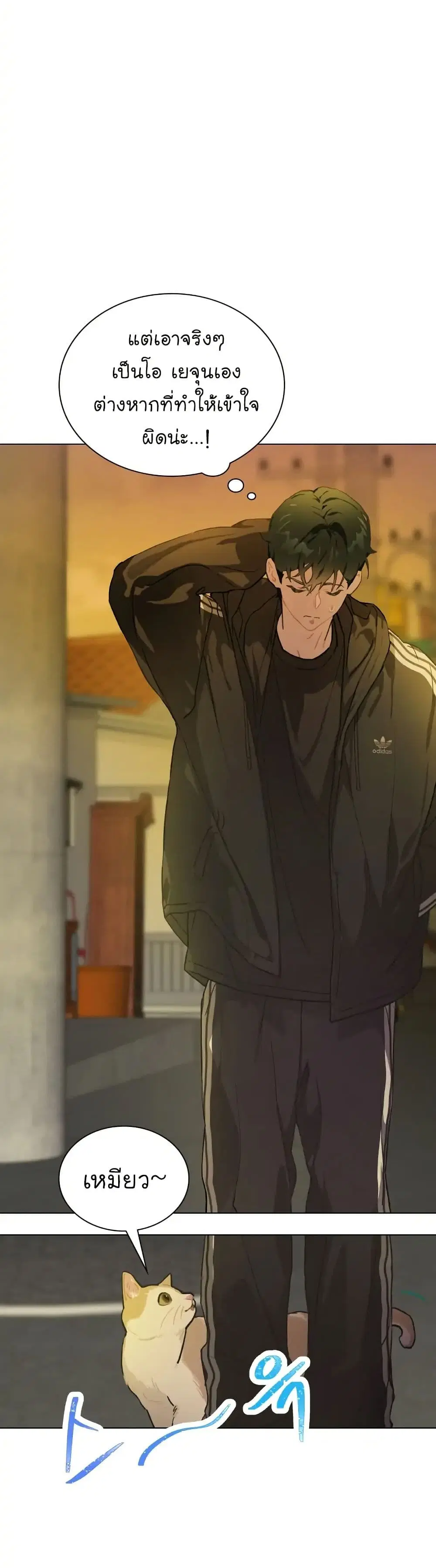 Saving the Doomed Idols With My Touch ตอนที่ 13 หน้า 3
