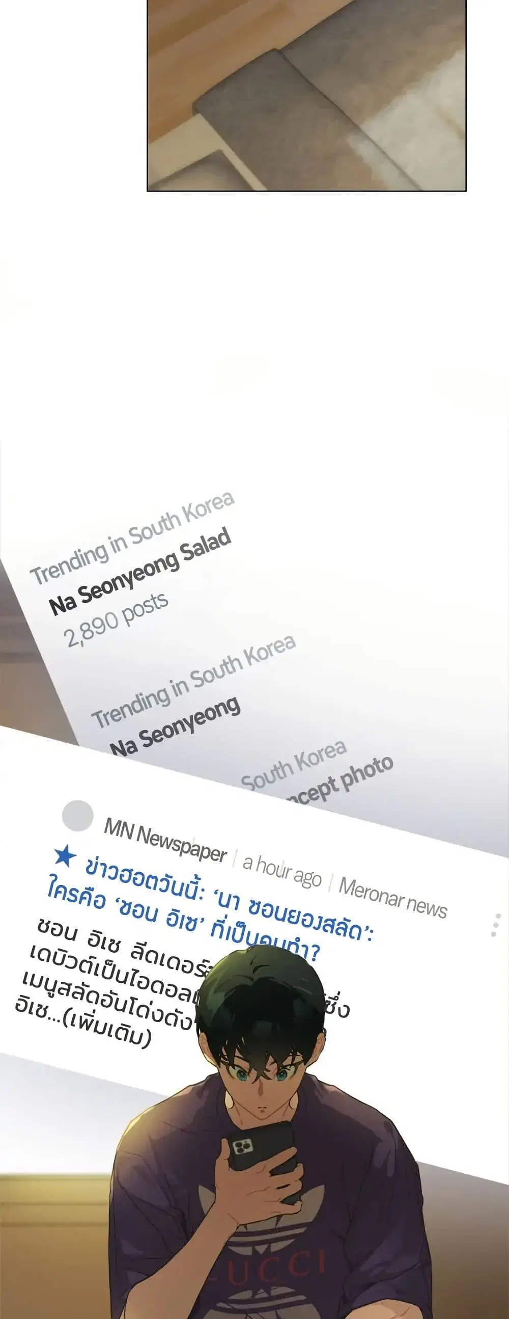 Saving the Doomed Idols With My Touch ตอนที่ 14 หน้า 2