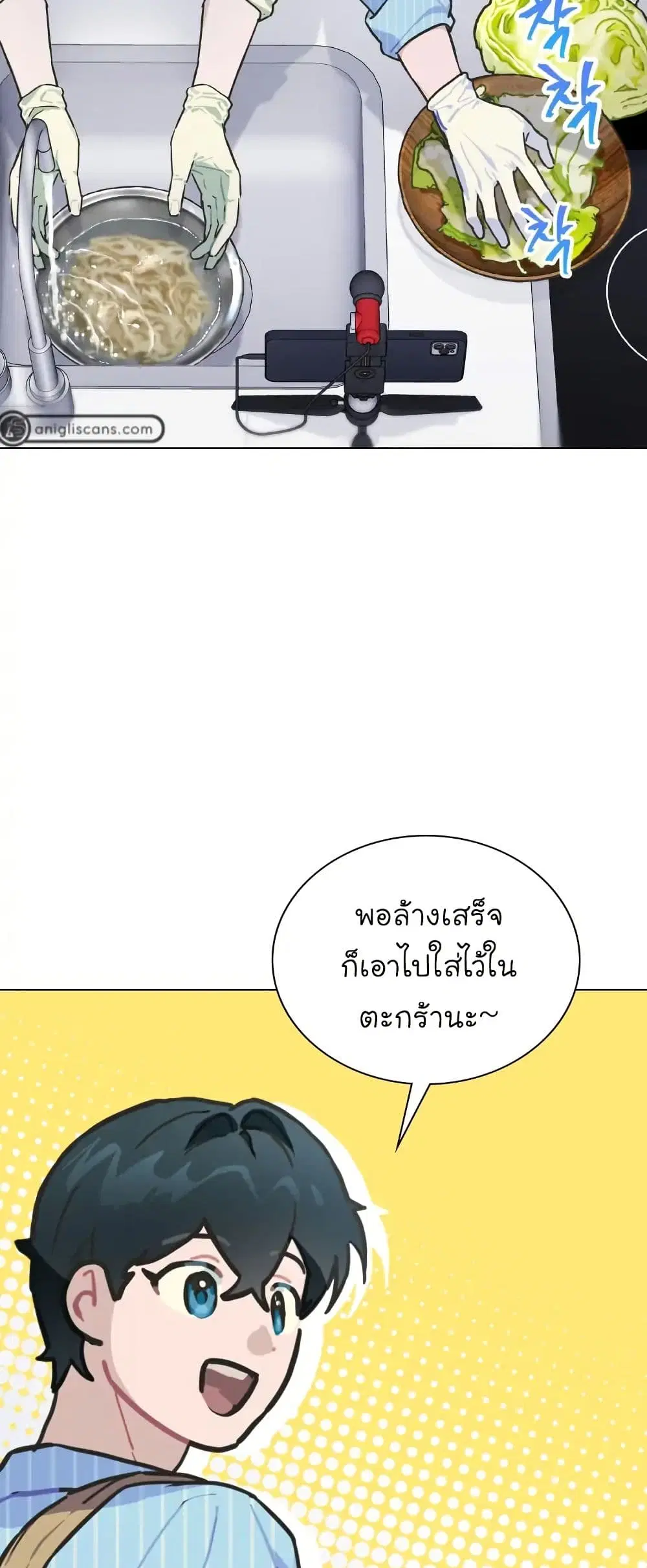 Saving the Doomed Idols With My Touch ตอนที่ 16 หน้า 2