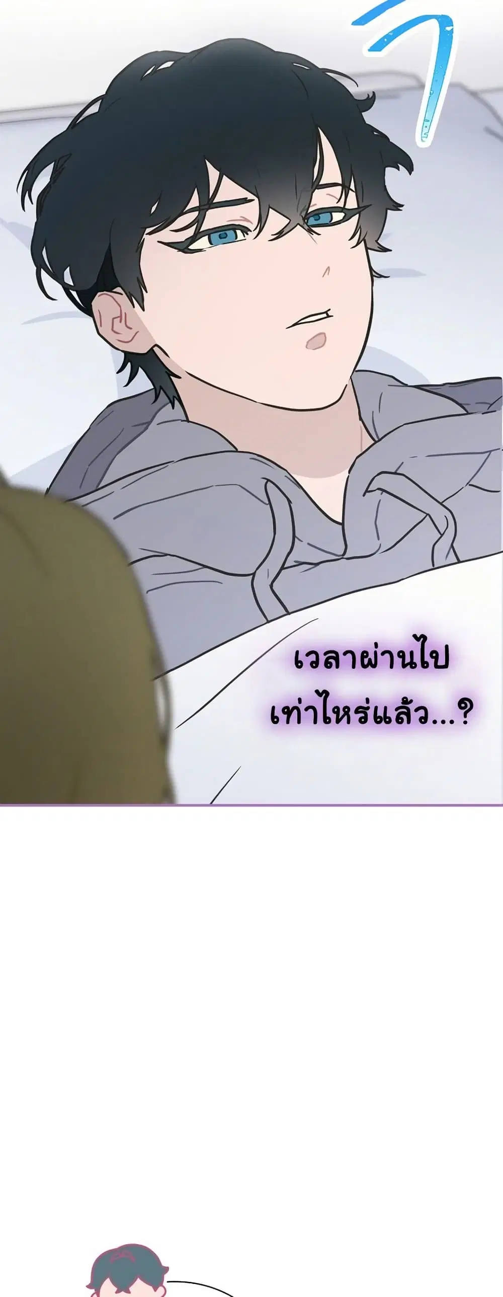 Saving the Doomed Idols With My Touch ตอนที่ 35 หน้า 3