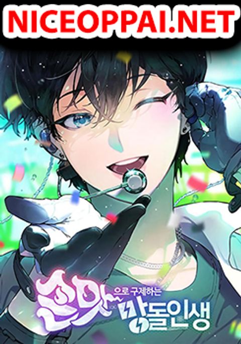 ปก Saving the Doomed Idols With My Touch มังงะเกาหลี แปลไทย