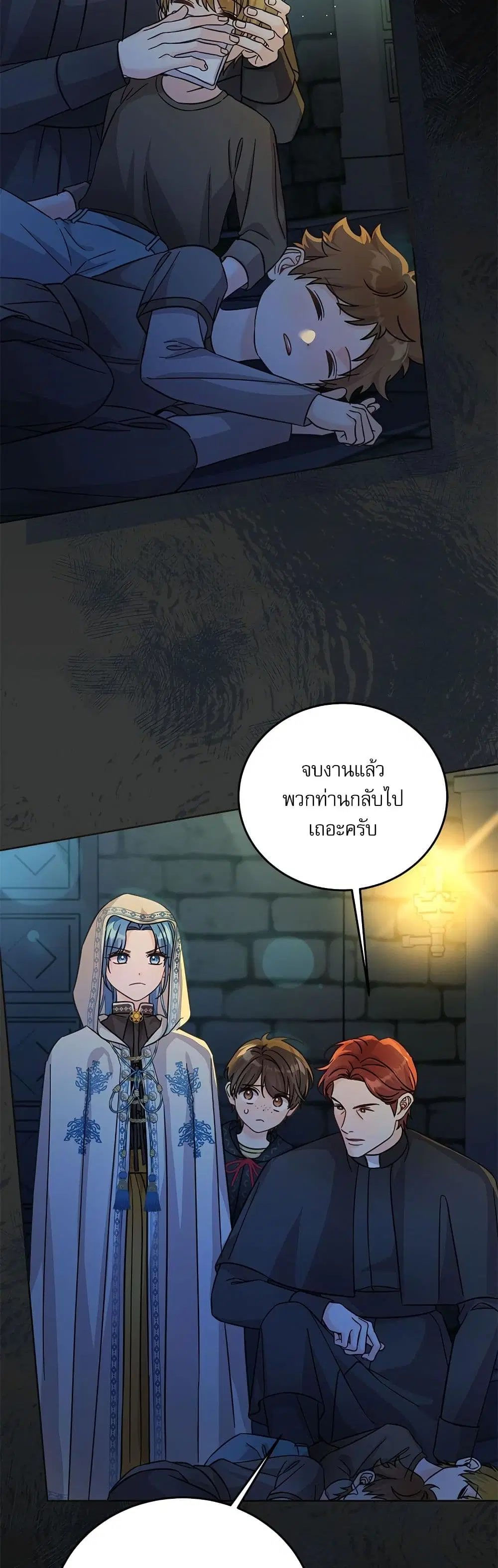 Saving the Villain Who was Abandoned by the Female Lead ตอนที่ 100 หน้า 3