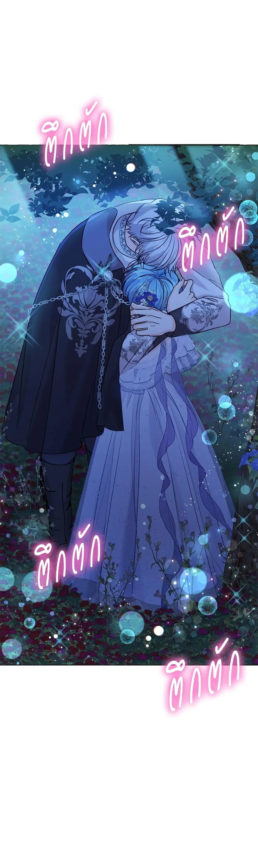 Saving the Villain Who was Abandoned by the Female Lead ตอนที่ 86 หน้า 1