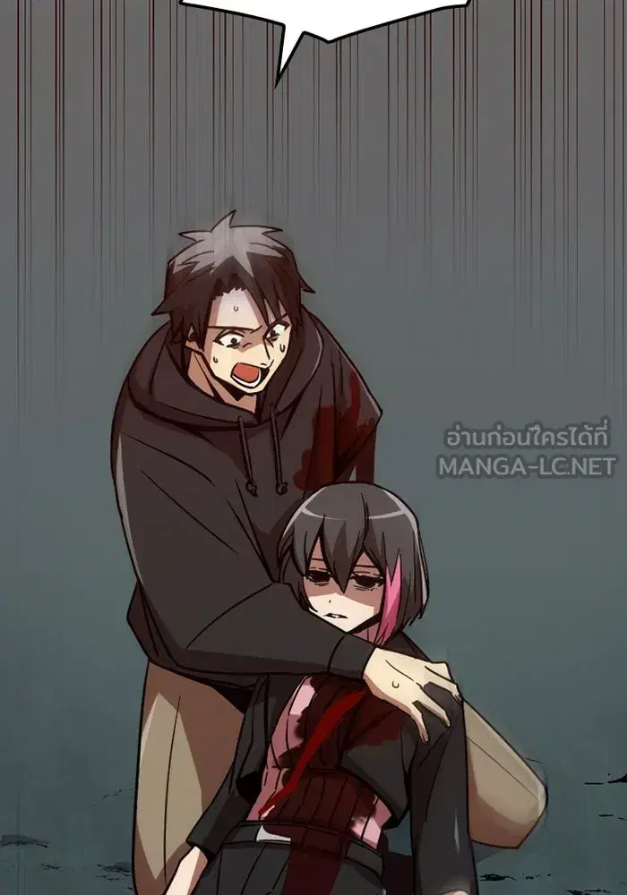 Savior of Divine Blood ตอนที่ 10 หน้า 3