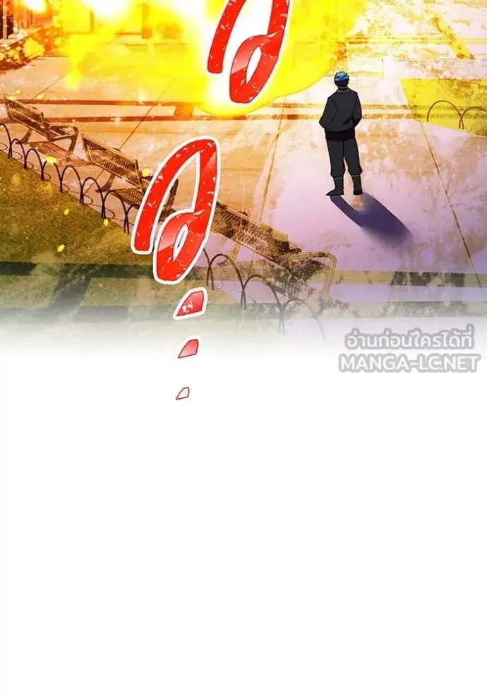 Savior of Divine Blood ตอนที่ 101 หน้า 3