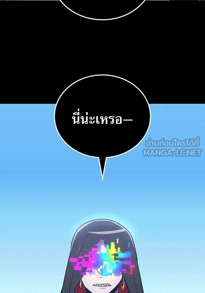 Savior of Divine Blood ตอนที่ 106 หน้า 3