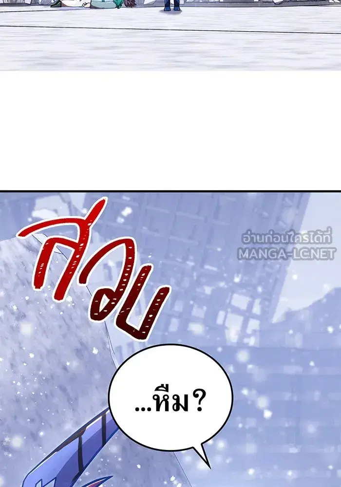 Savior of Divine Blood ตอนที่ 111 หน้า 3