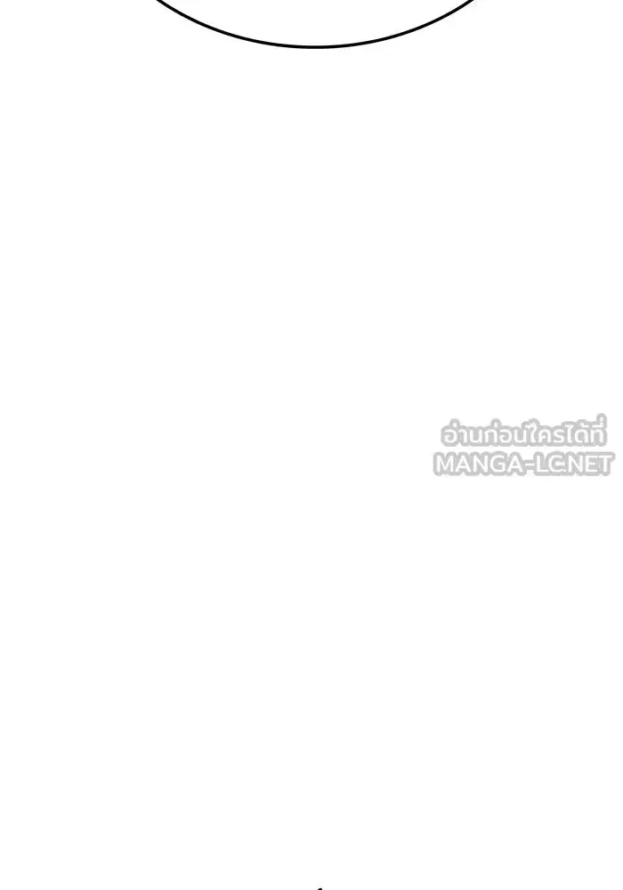 Savior of Divine Blood ตอนที่ 116 หน้า 3