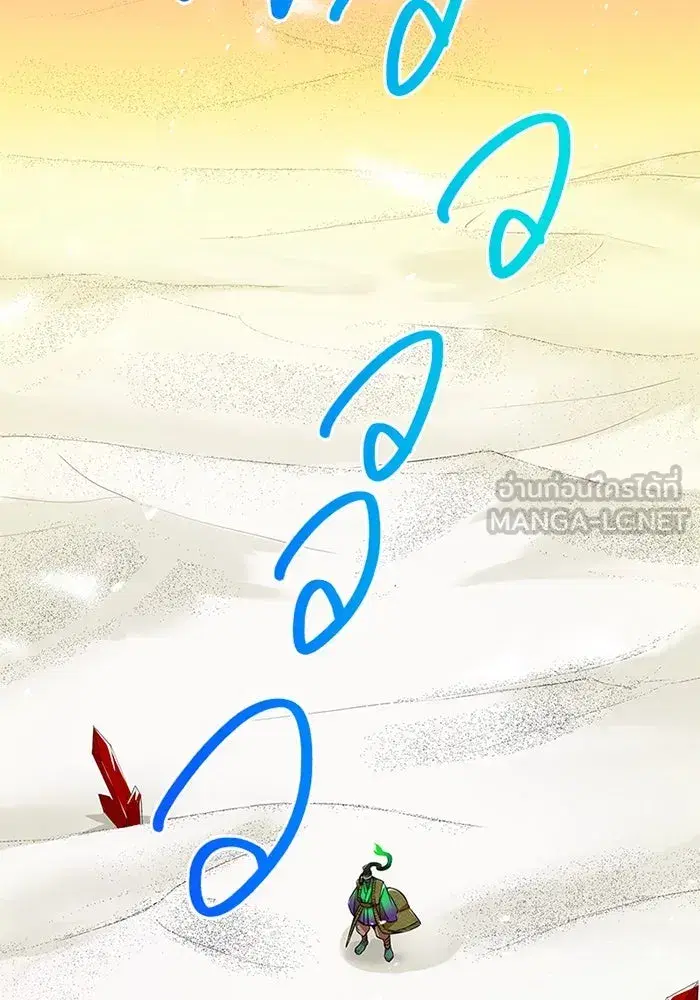 Savior of Divine Blood ตอนที่ 12 หน้า 3