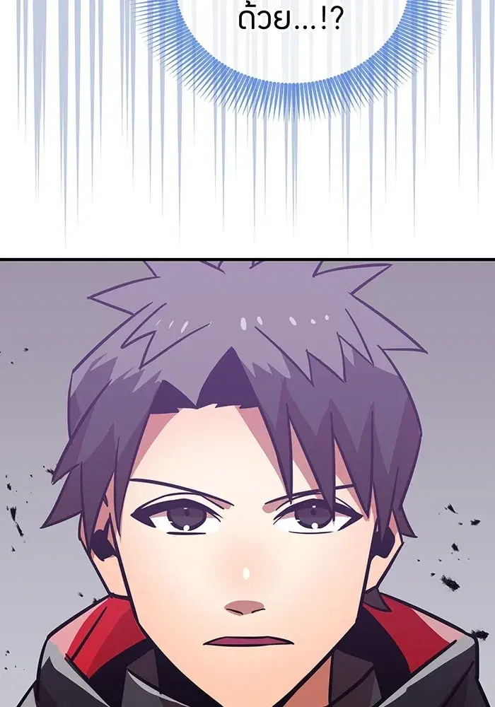 Savior of Divine Blood ตอนที่ 23 หน้า 2