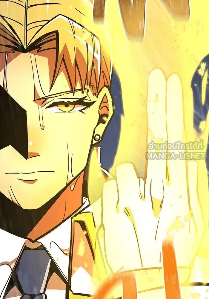 Savior of Divine Blood ตอนที่ 26 หน้า 3