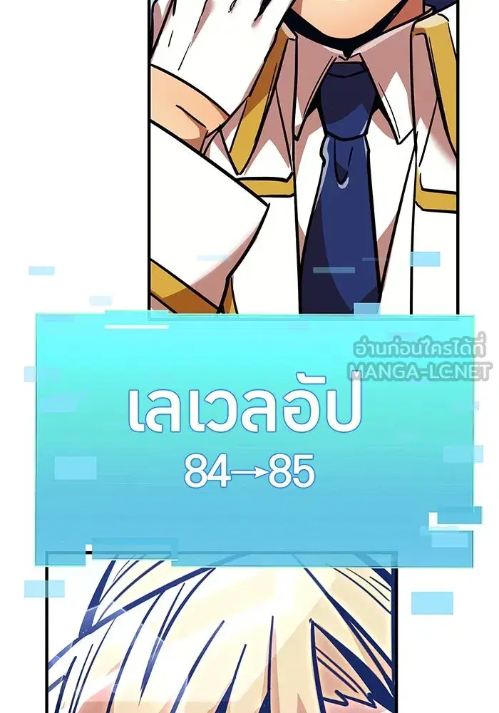 Savior of Divine Blood ตอนที่ 32 หน้า 3