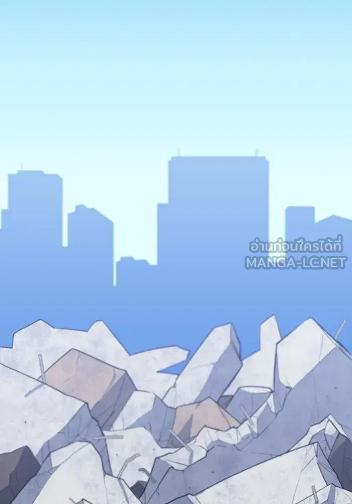 Savior of Divine Blood ตอนที่ 33 หน้า 3