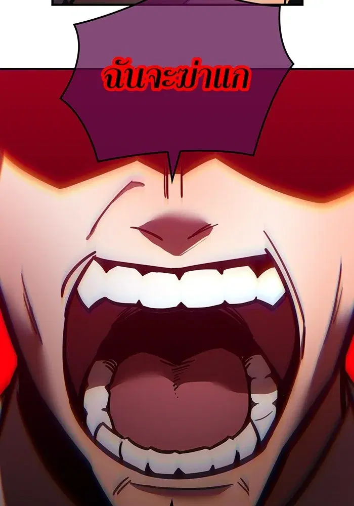 Savior of Divine Blood ตอนที่ 37 หน้า 2