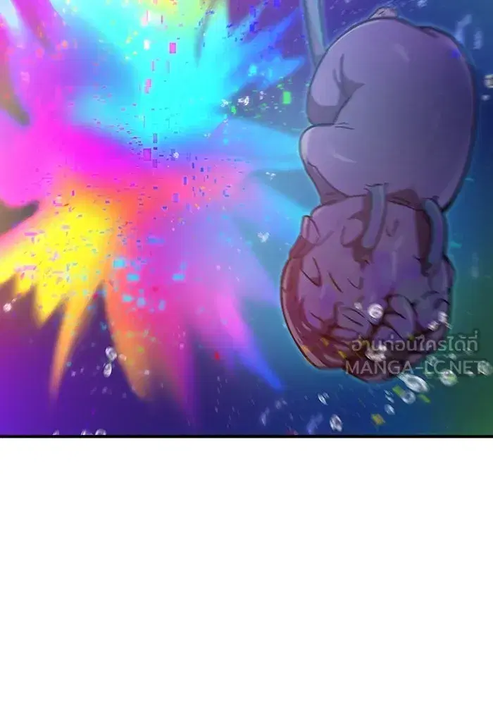 Savior of Divine Blood ตอนที่ 43 หน้า 3