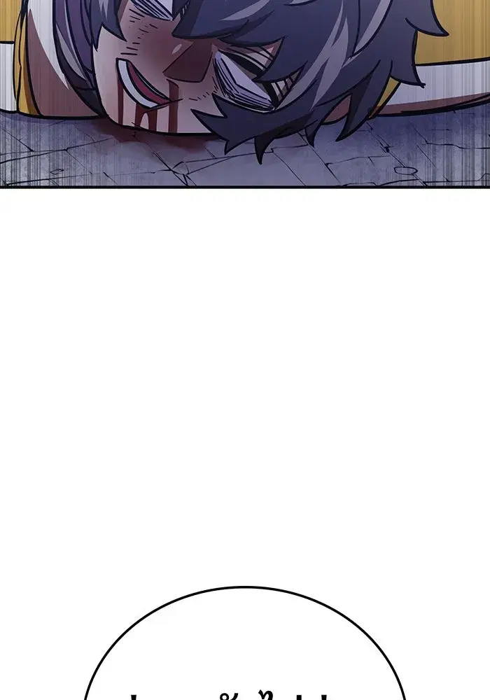 Savior of Divine Blood ตอนที่ 55 หน้า 2