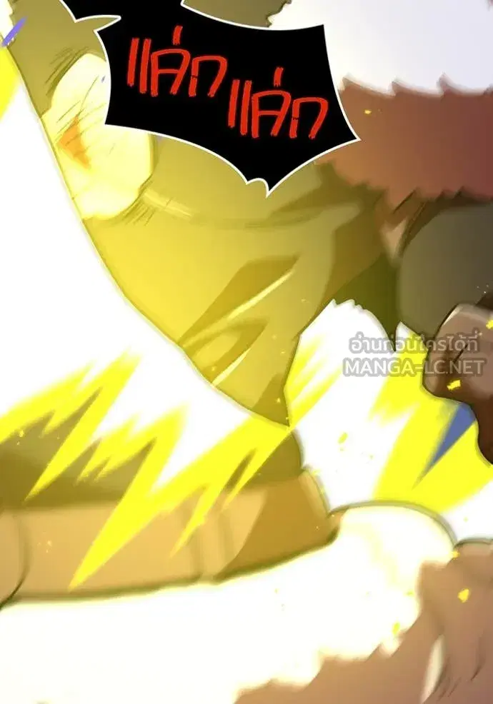 Savior of Divine Blood ตอนที่ 67 หน้า 2