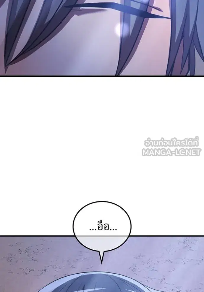 Savior of Divine Blood ตอนที่ 74 หน้า 2