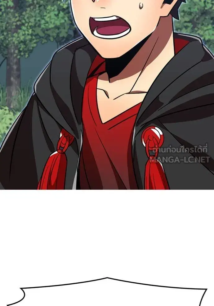 Savior of Divine Blood ตอนที่ 78 หน้า 2