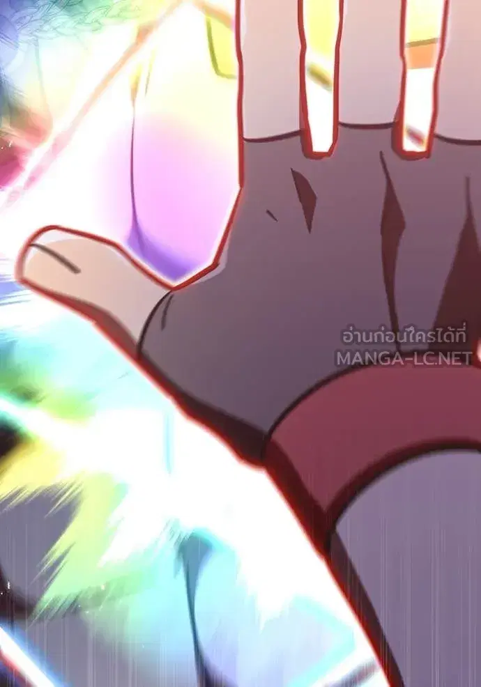 Savior of Divine Blood ตอนที่ 85 หน้า 3