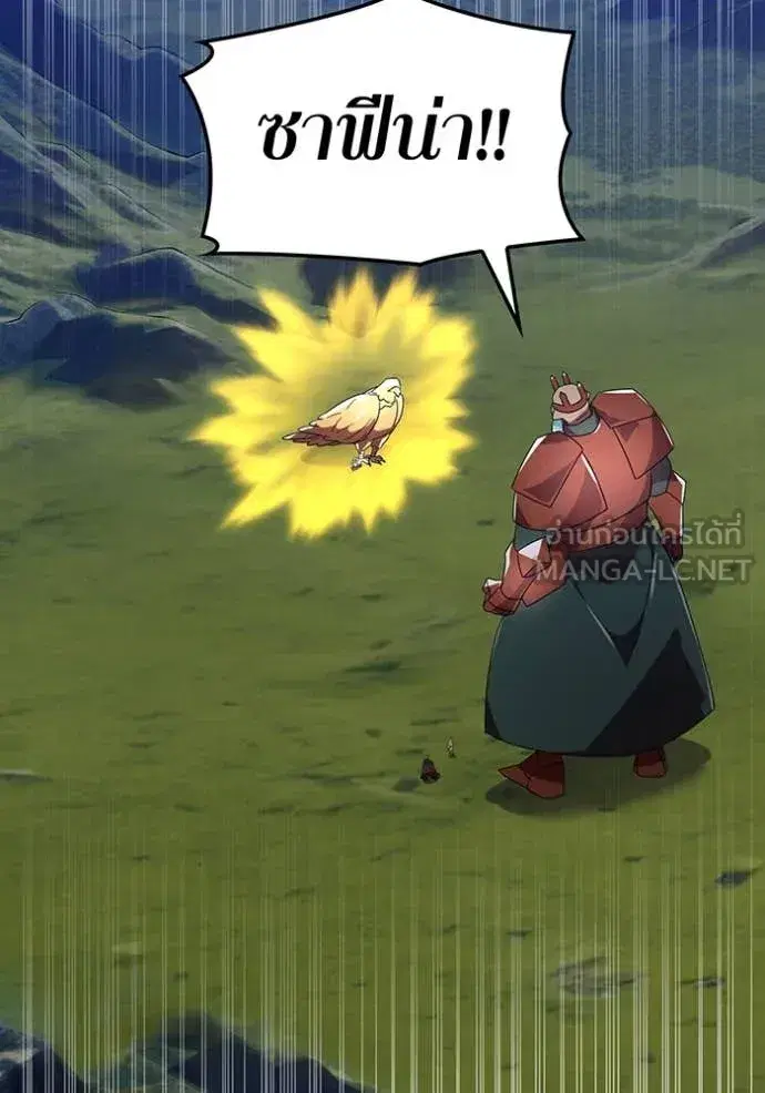 Savior of Divine Blood ตอนที่ 86 หน้า 2