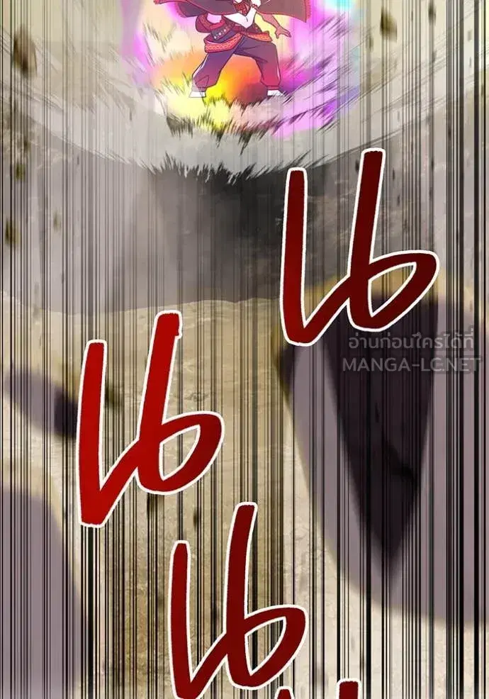 Savior of Divine Blood ตอนที่ 91 หน้า 3