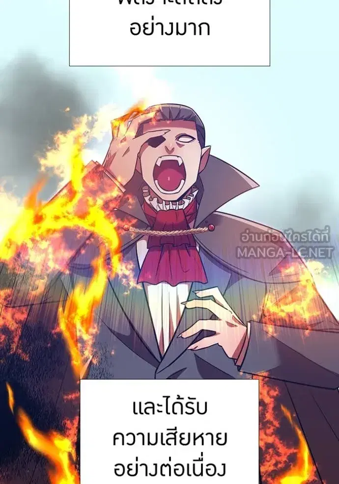 Savior of Divine Blood ตอนที่ 92 หน้า 3
