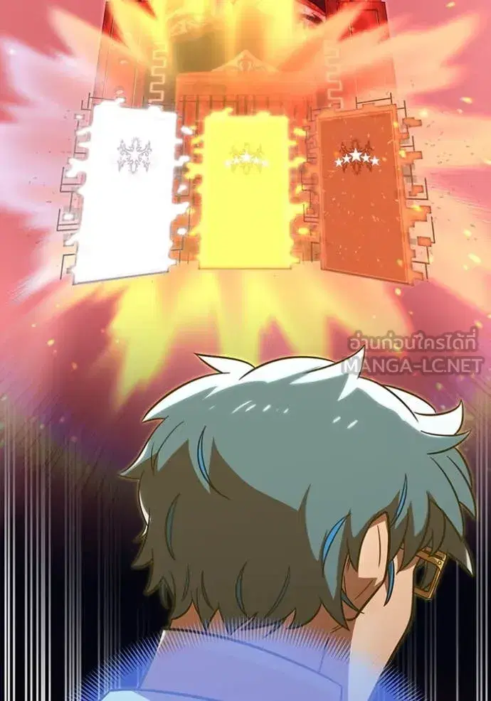 Savior of Divine Blood ตอนที่ 94 หน้า 2