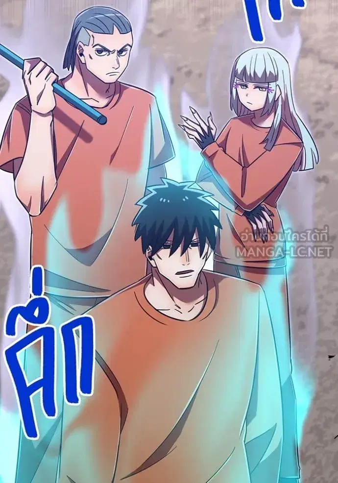 Savior of Divine Blood ตอนที่ 98 หน้า 2