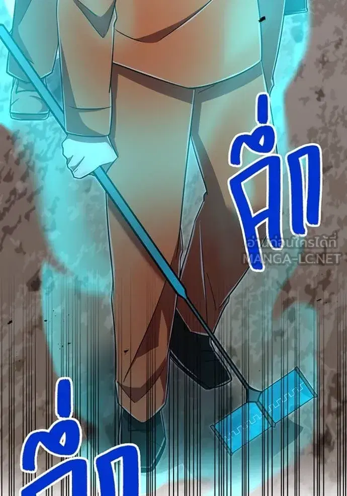 Savior of Divine Blood ตอนที่ 98 หน้า 3