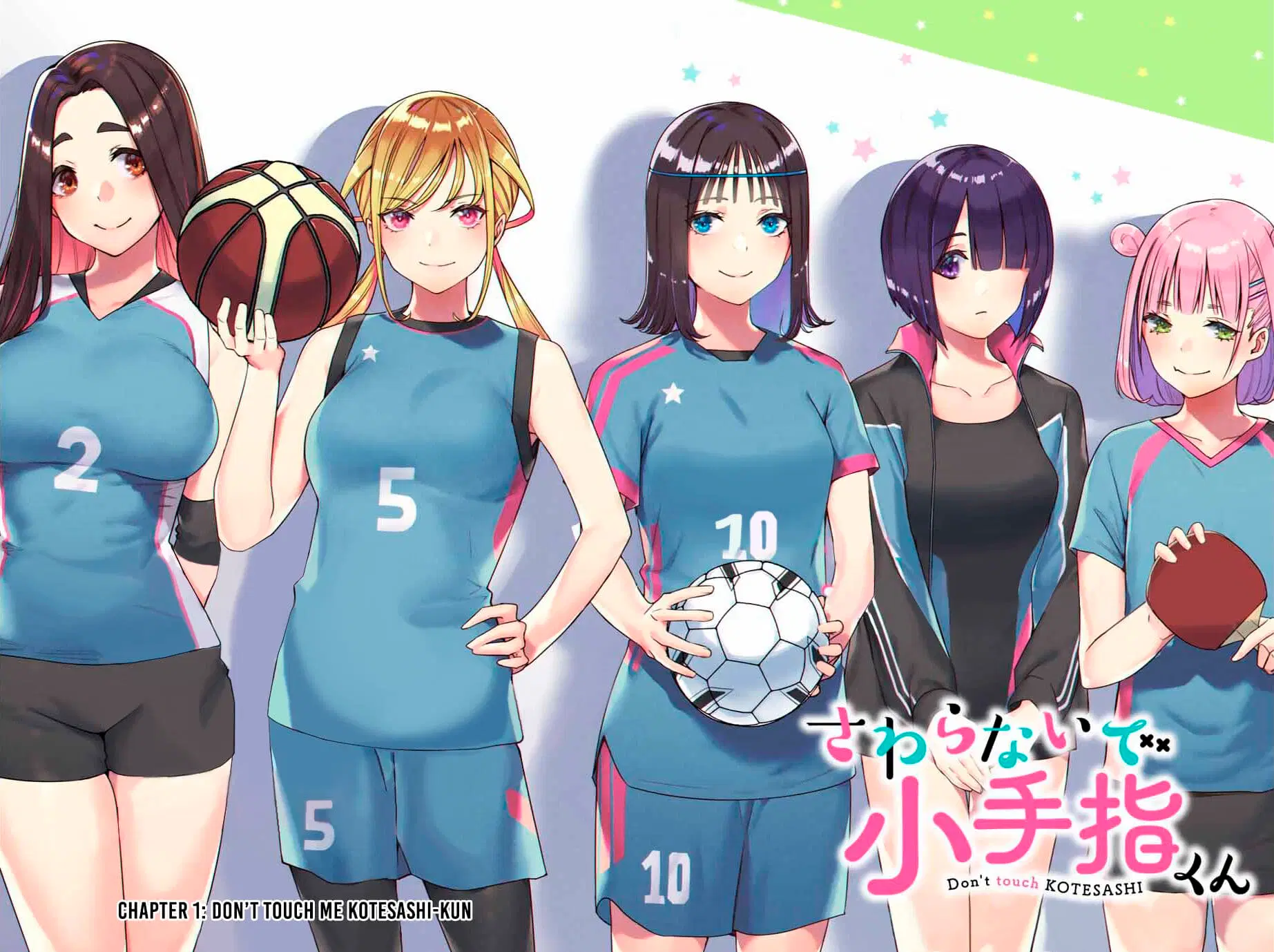 Sawaranaide Kotesashi-kun ตอนที่ 1 หน้า 2