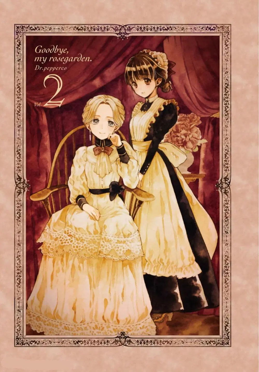 Sayonara Rose Garden ตอนที่ 6 หน้า 2